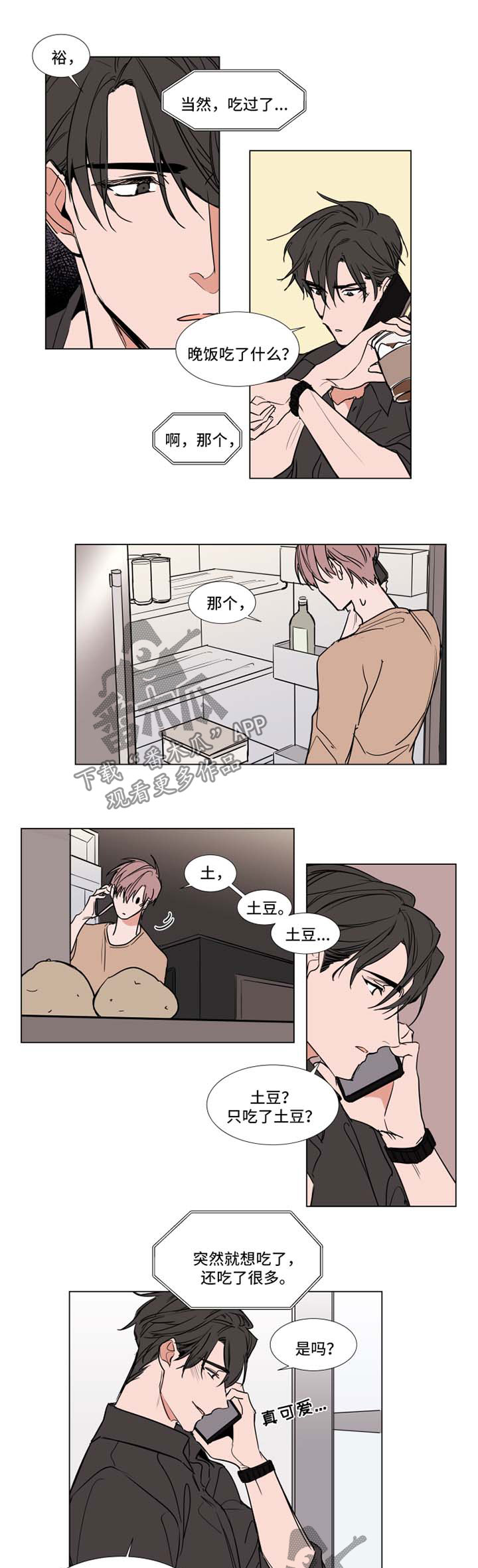 第58章：通话4