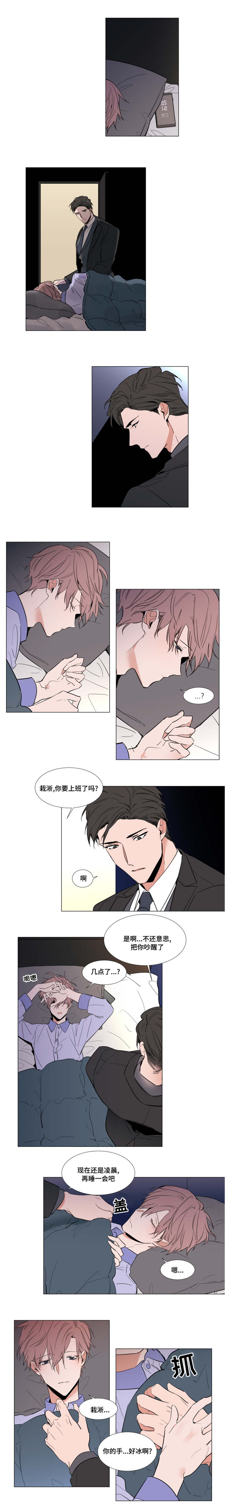 第48章：戒指0