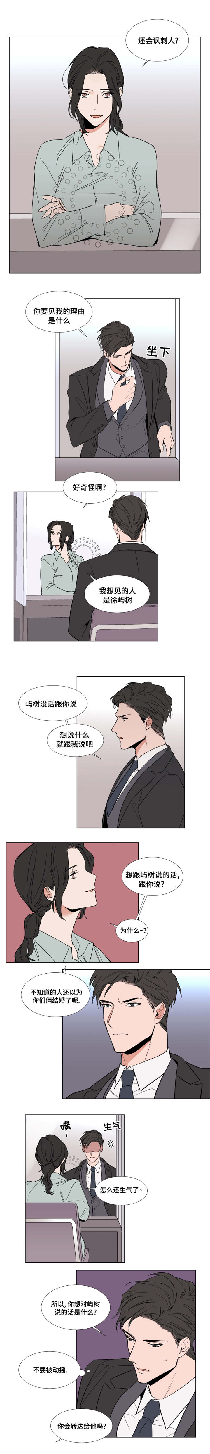 第48章：戒指3