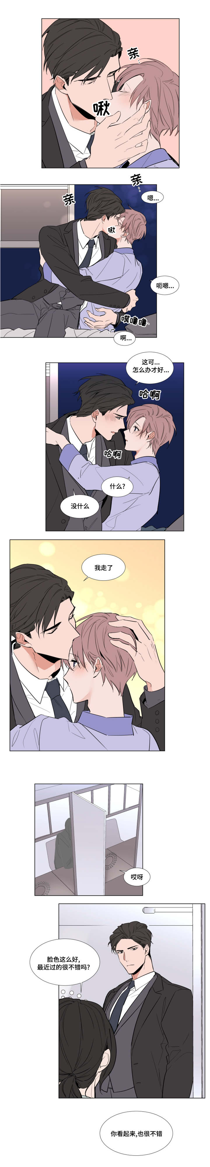 第48章：戒指2