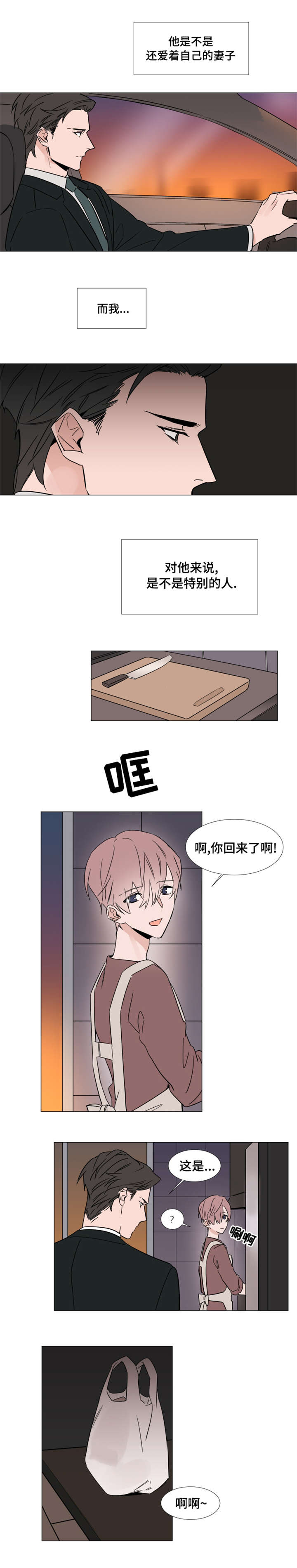 第26章：采购4