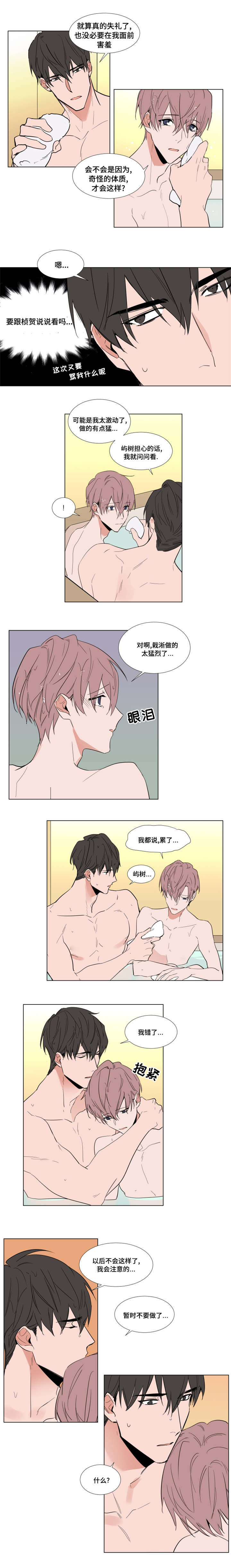 第47章：礼物2