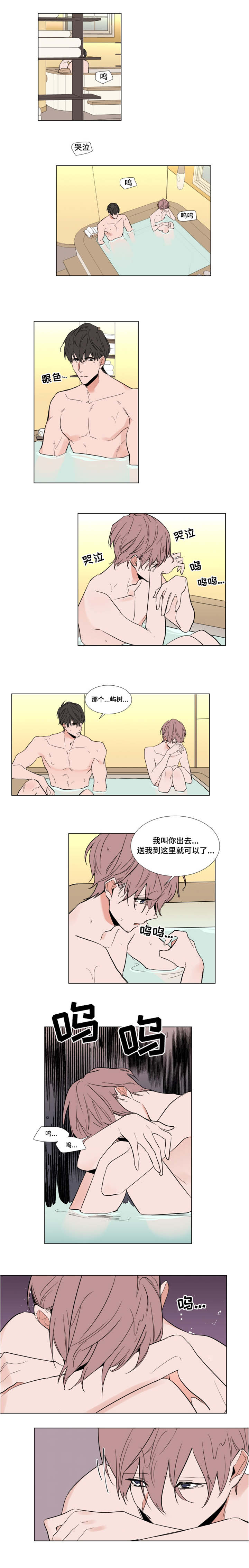 第47章：礼物0