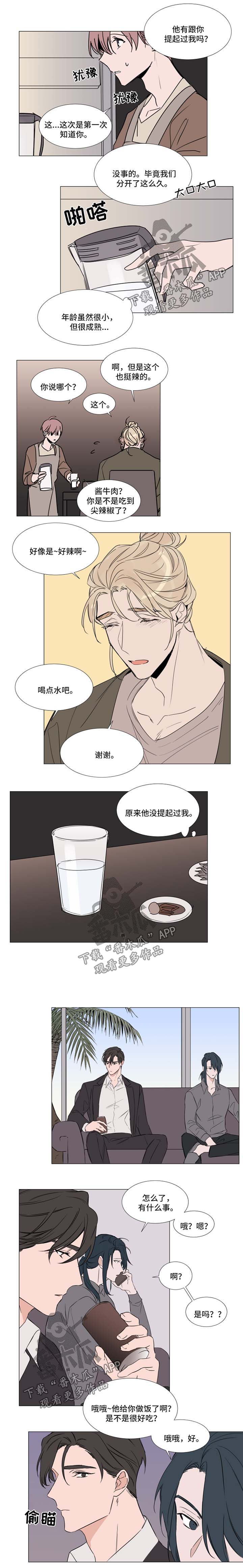 第64章：嫉妒2