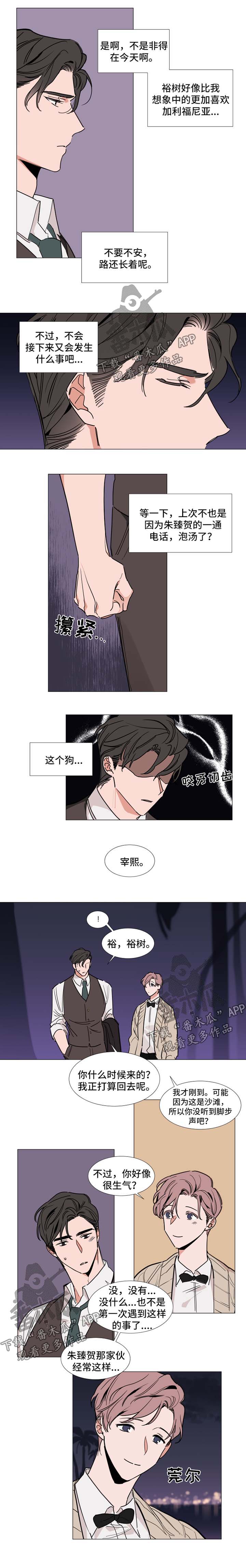 第70章：笑容1