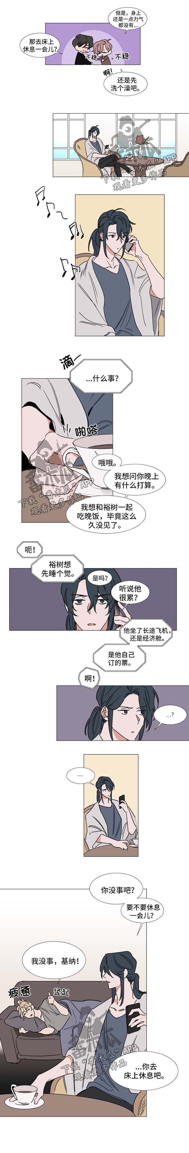 第67章：疲惫1