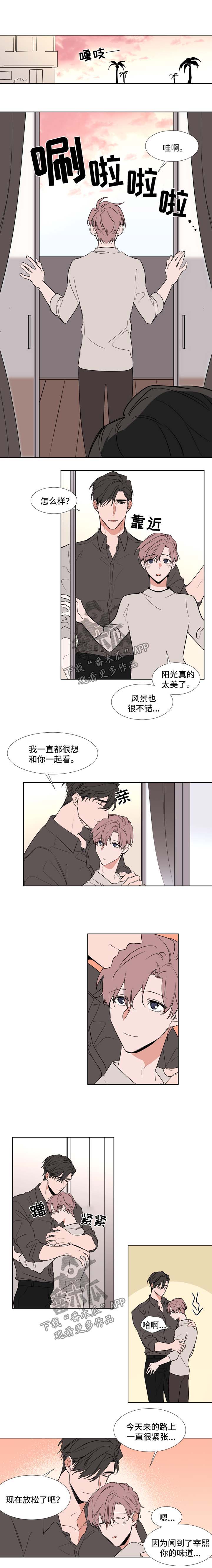 第67章：疲惫0