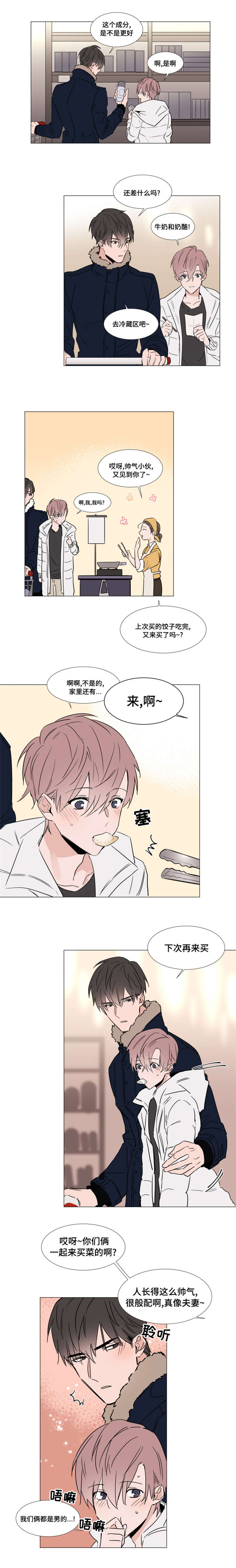 第27章：停车场4