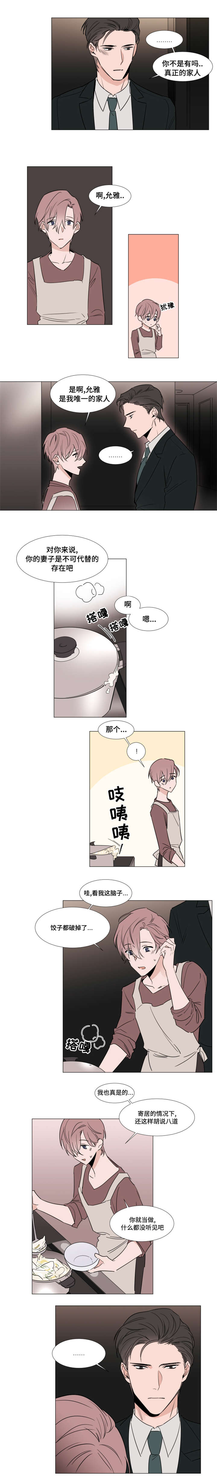 第27章：停车场1