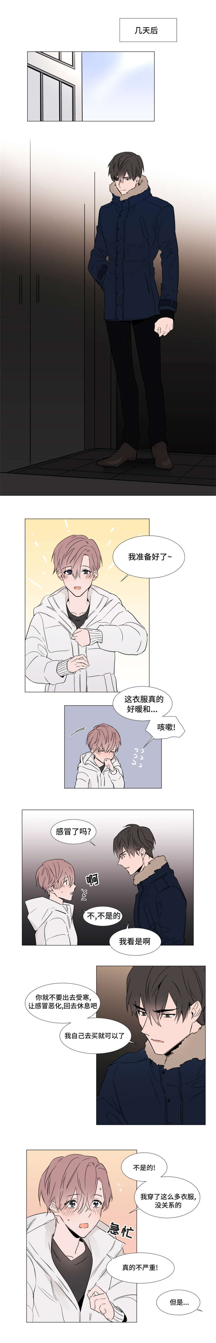 第27章：停车场2