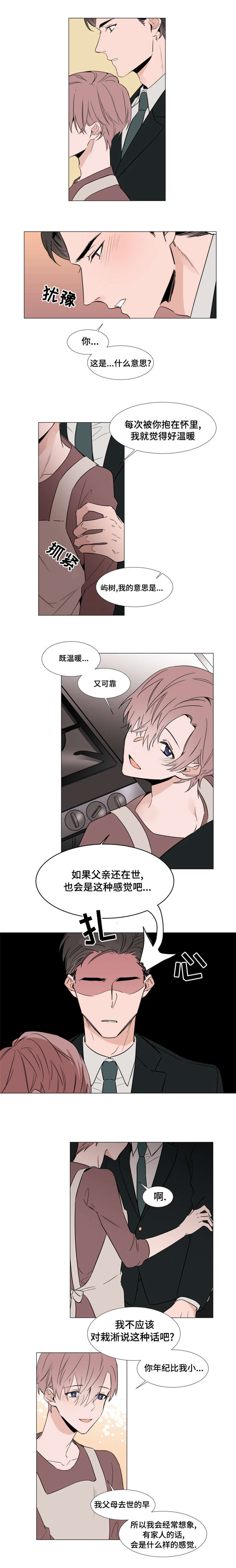 第27章：停车场0