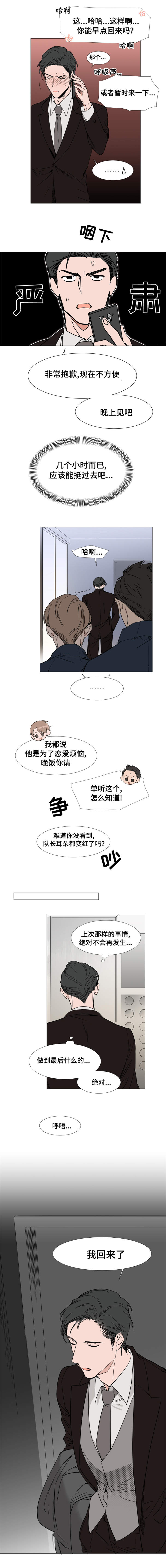 第18章：特殊的结构房屋4