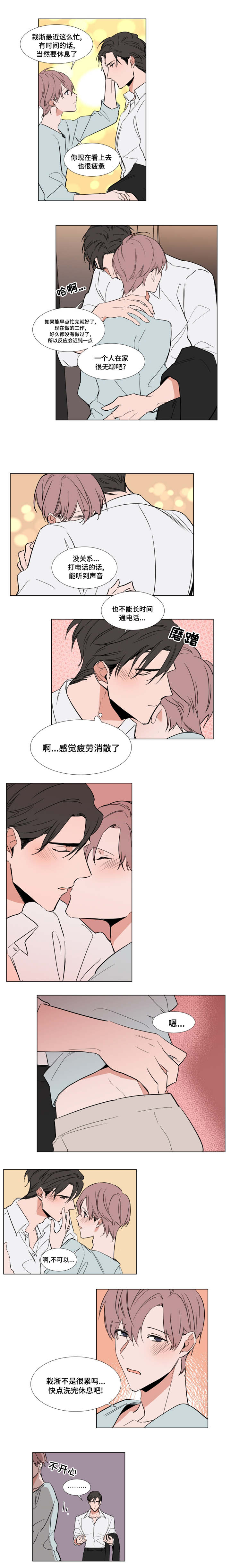 第55章：元气满满2