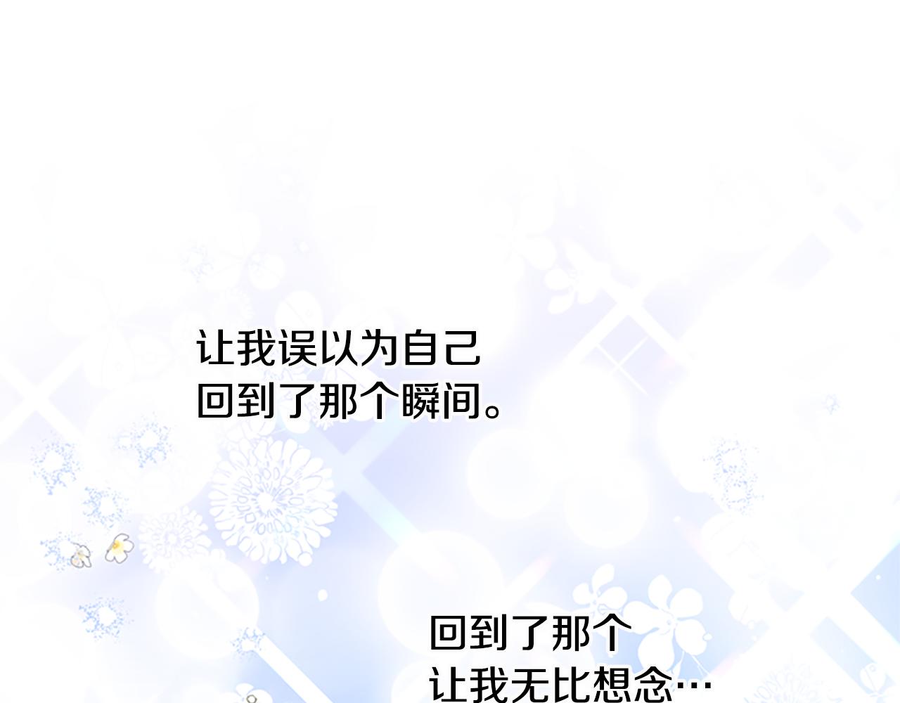 第42话 回到村子0