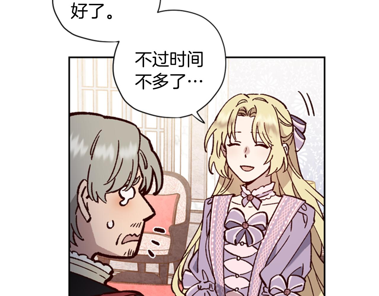 第7话 踏上征程2