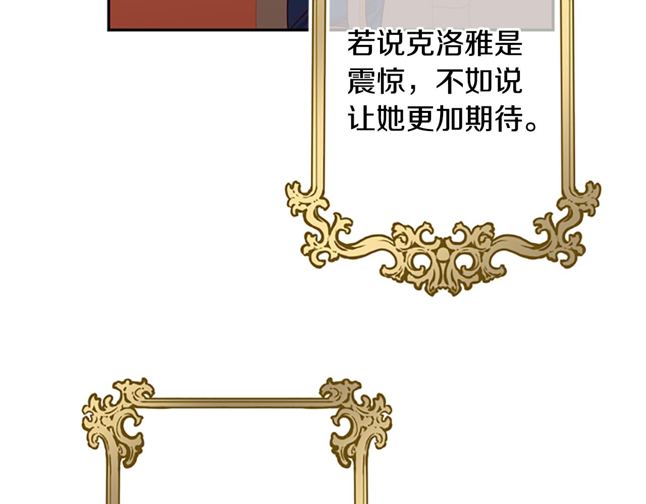 第39话 告白失败4