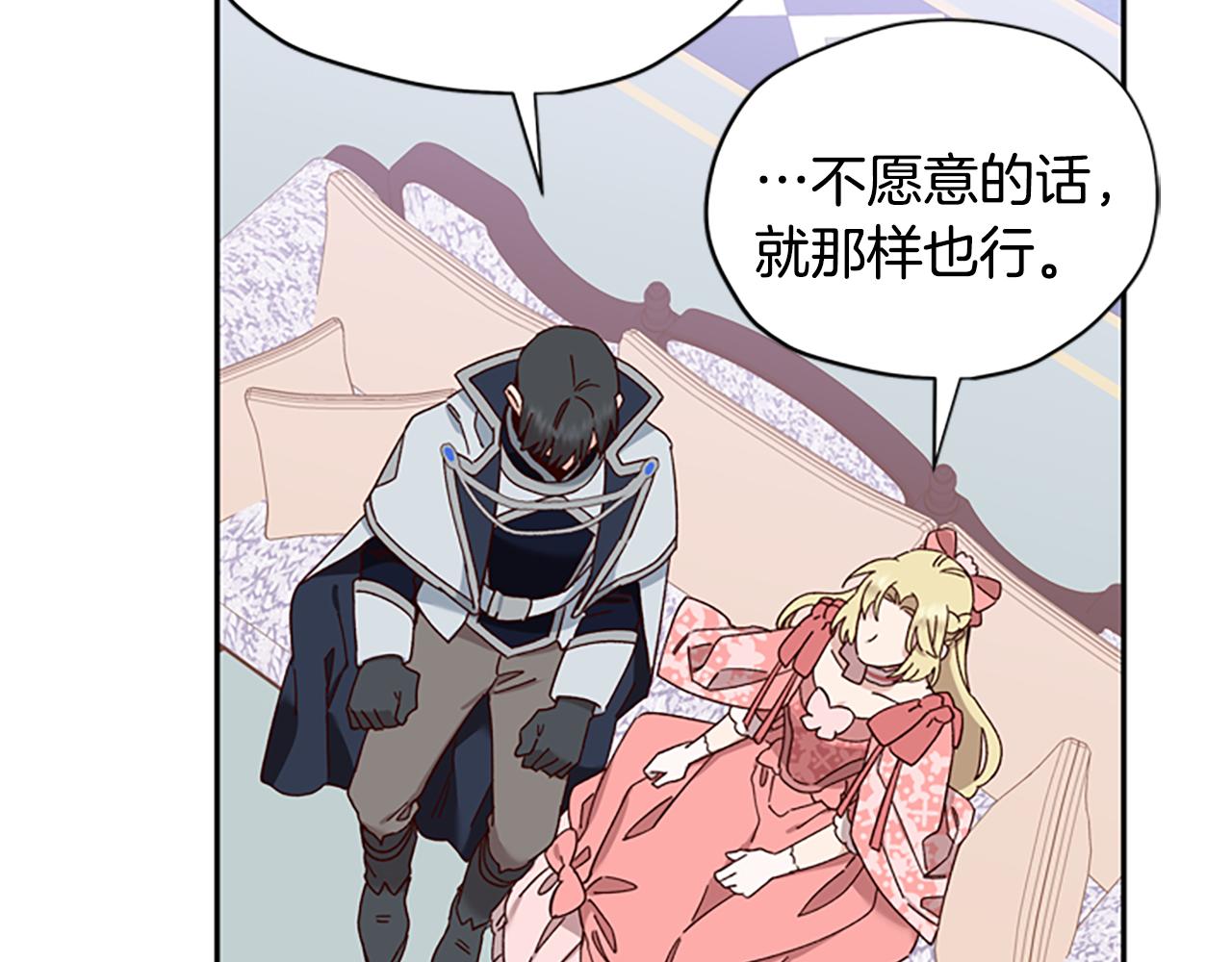 第40话 偶遇独角兽3