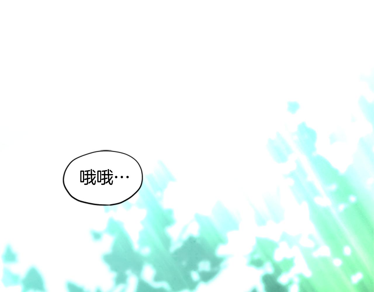 第18话 魔法师4