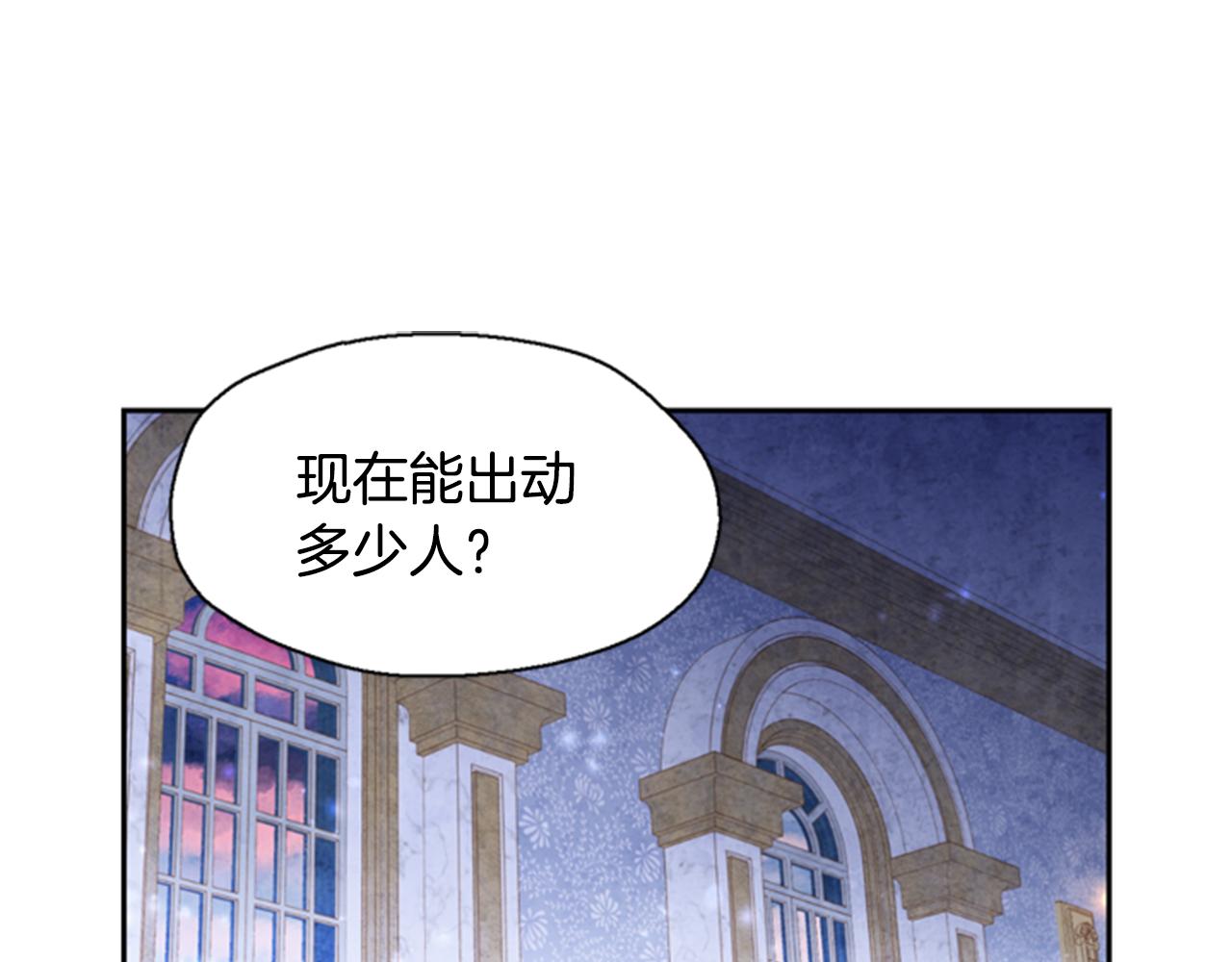 第4话 成为勇士4