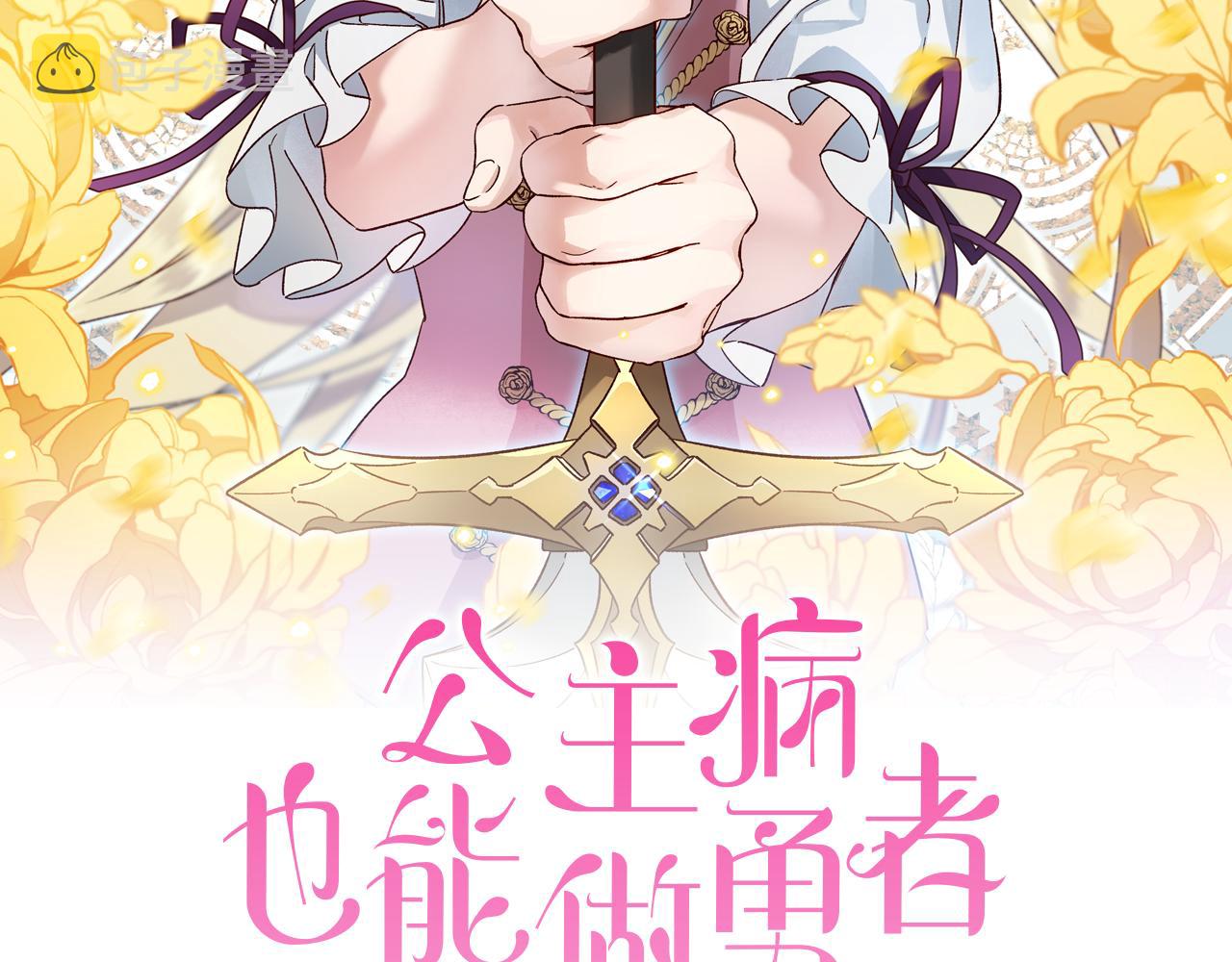 第13话 触碰1