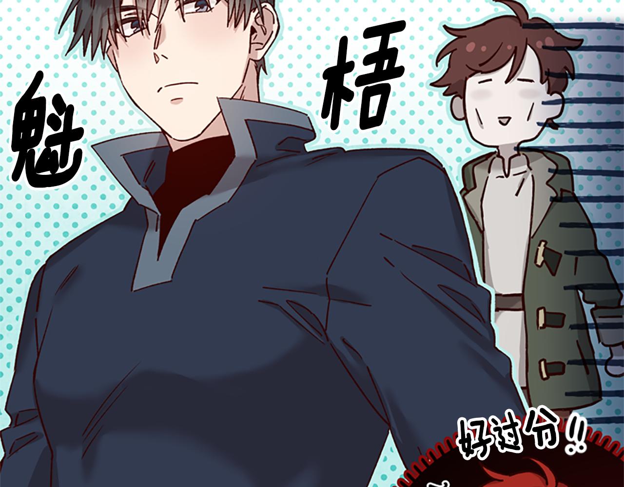 第28话 公主的倔强4