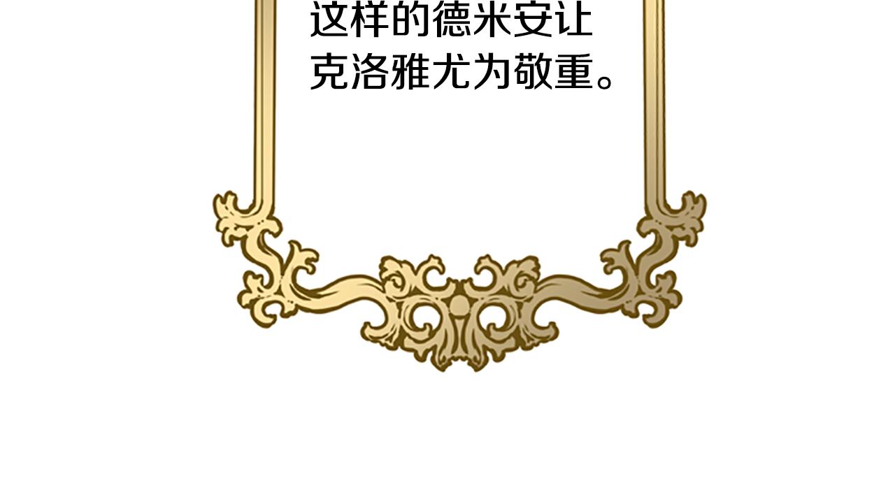 第39话 告白失败1