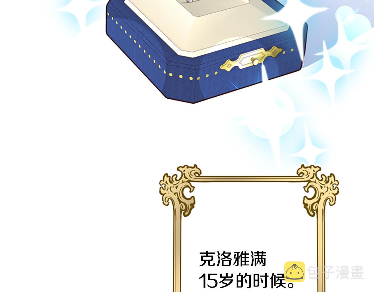 第39话 告白失败1