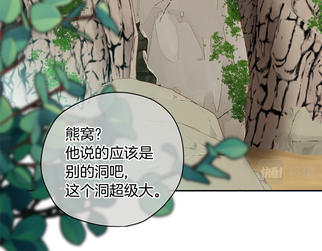 第一季完结篇 有趣的东西2