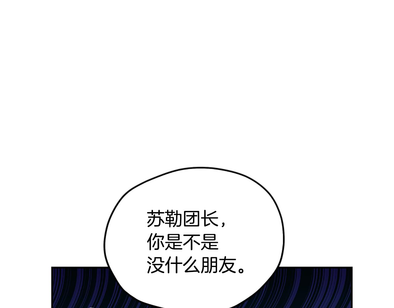 第30话 努力干饭3