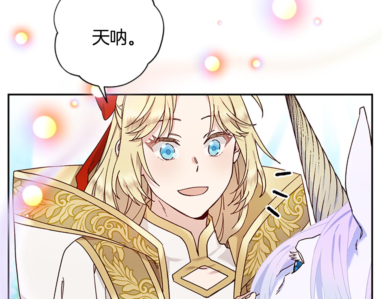 第41话 久违的笑容4