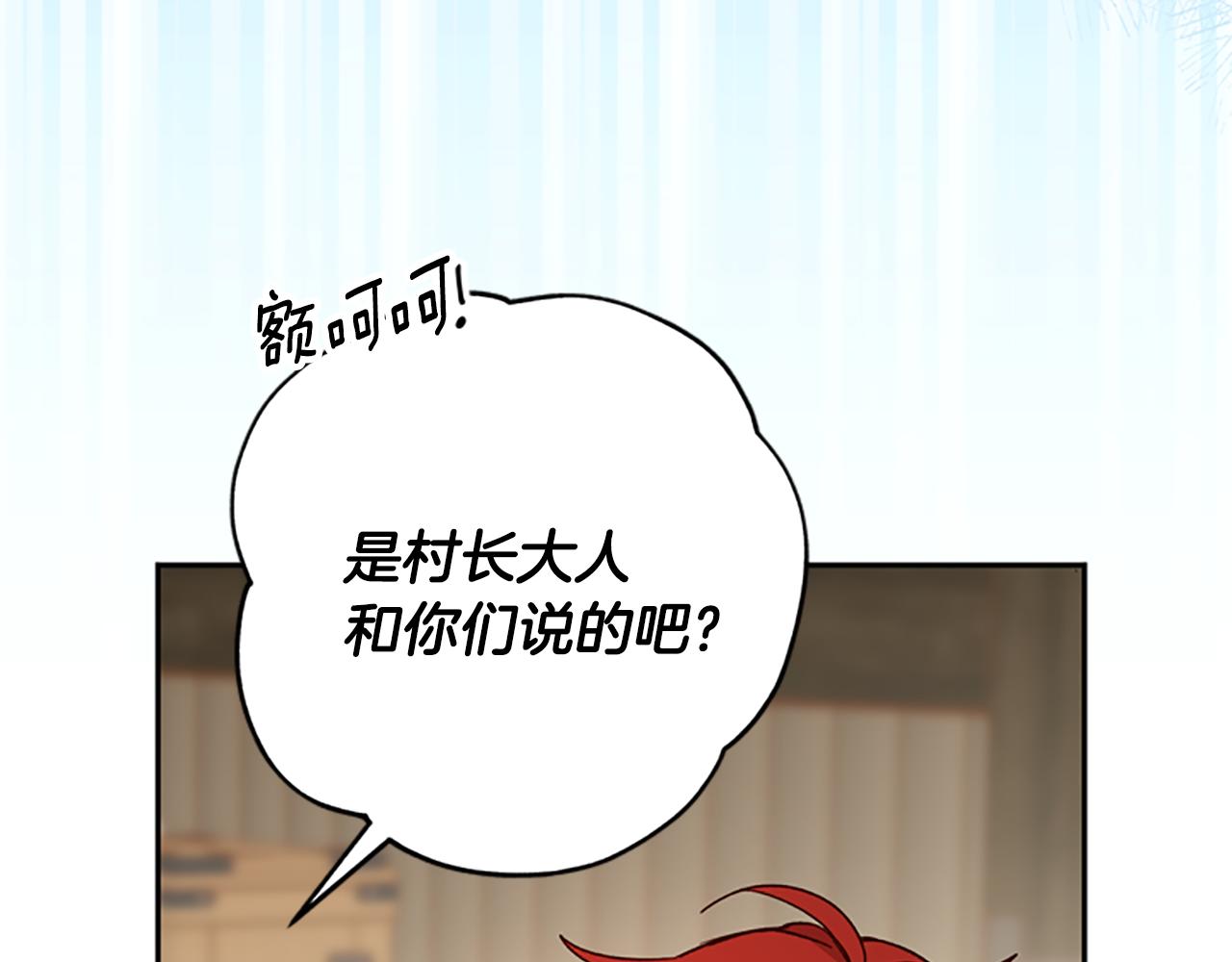 第43话 洞的故事1