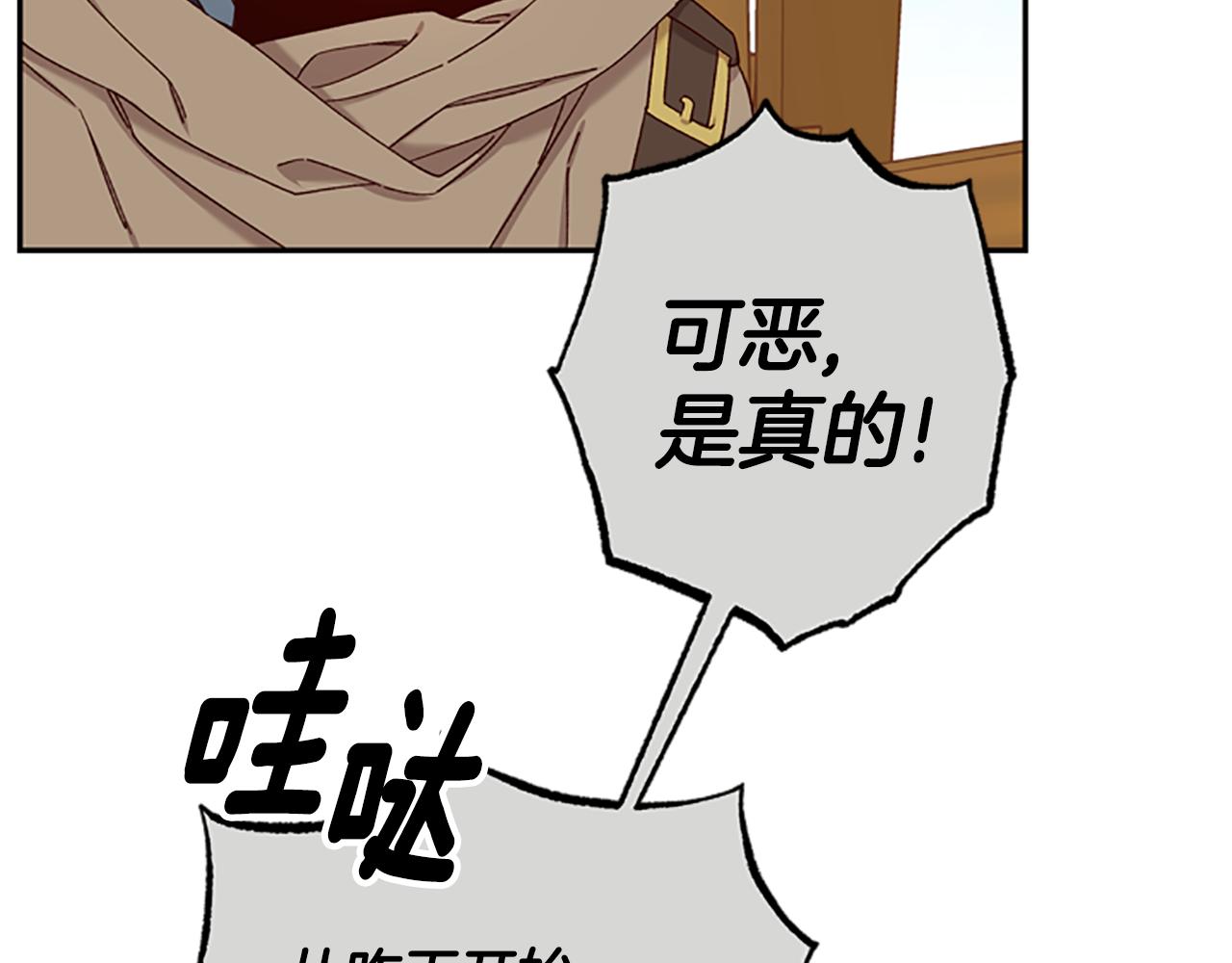 第一季完结篇 有趣的东西4