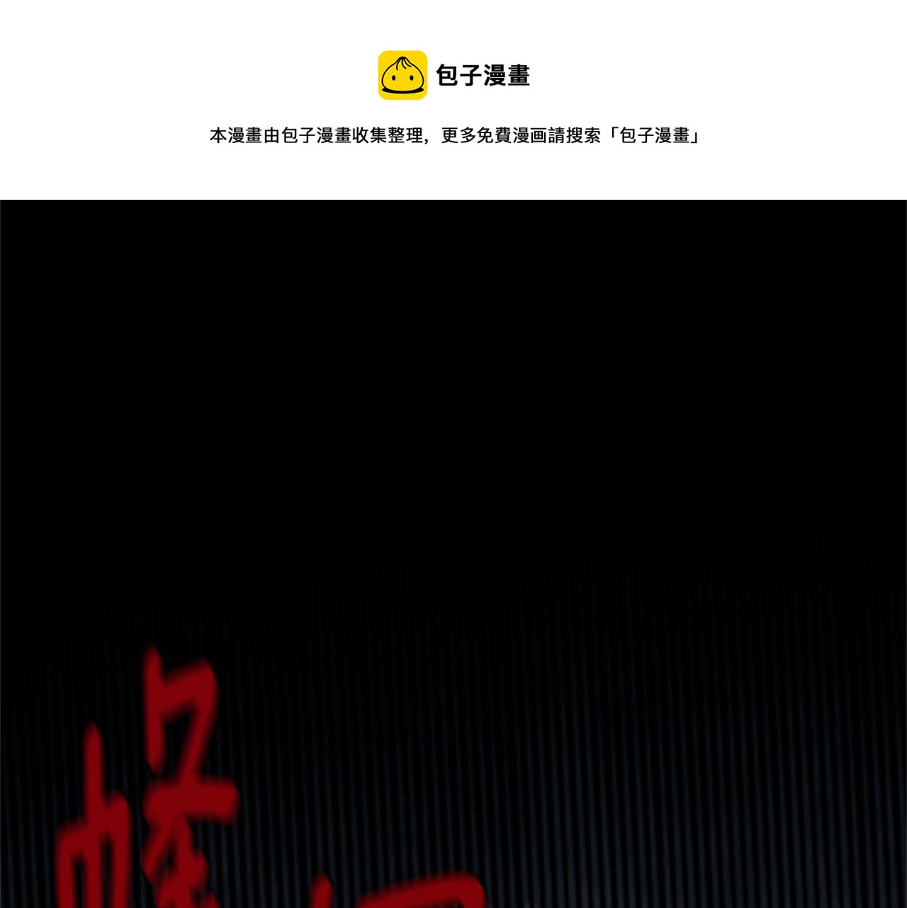 第25话 内疚4
