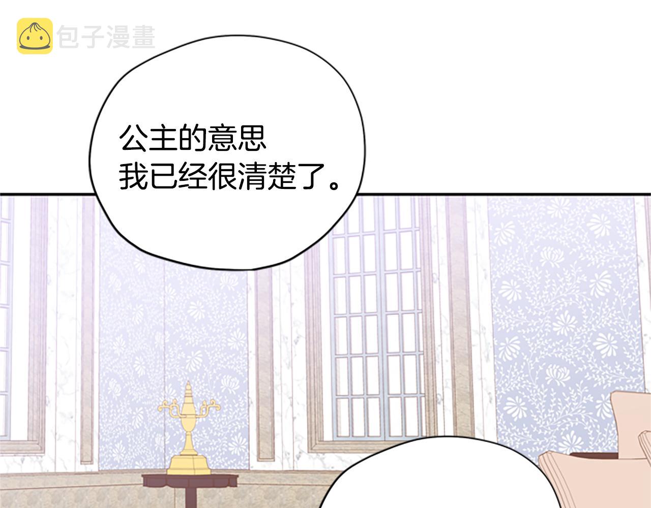第40话 偶遇独角兽1