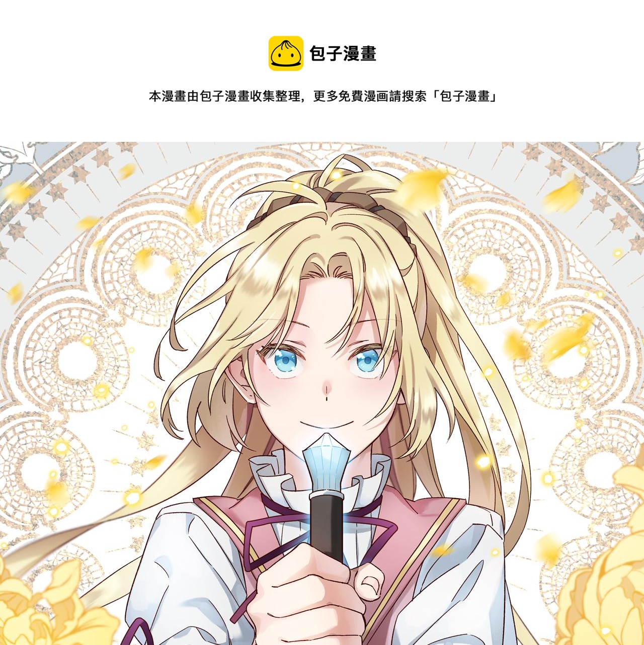 第27话 实现愿望0