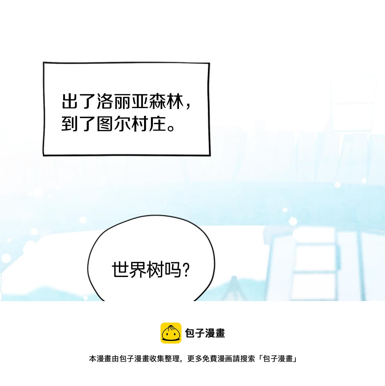 第27话 实现愿望4