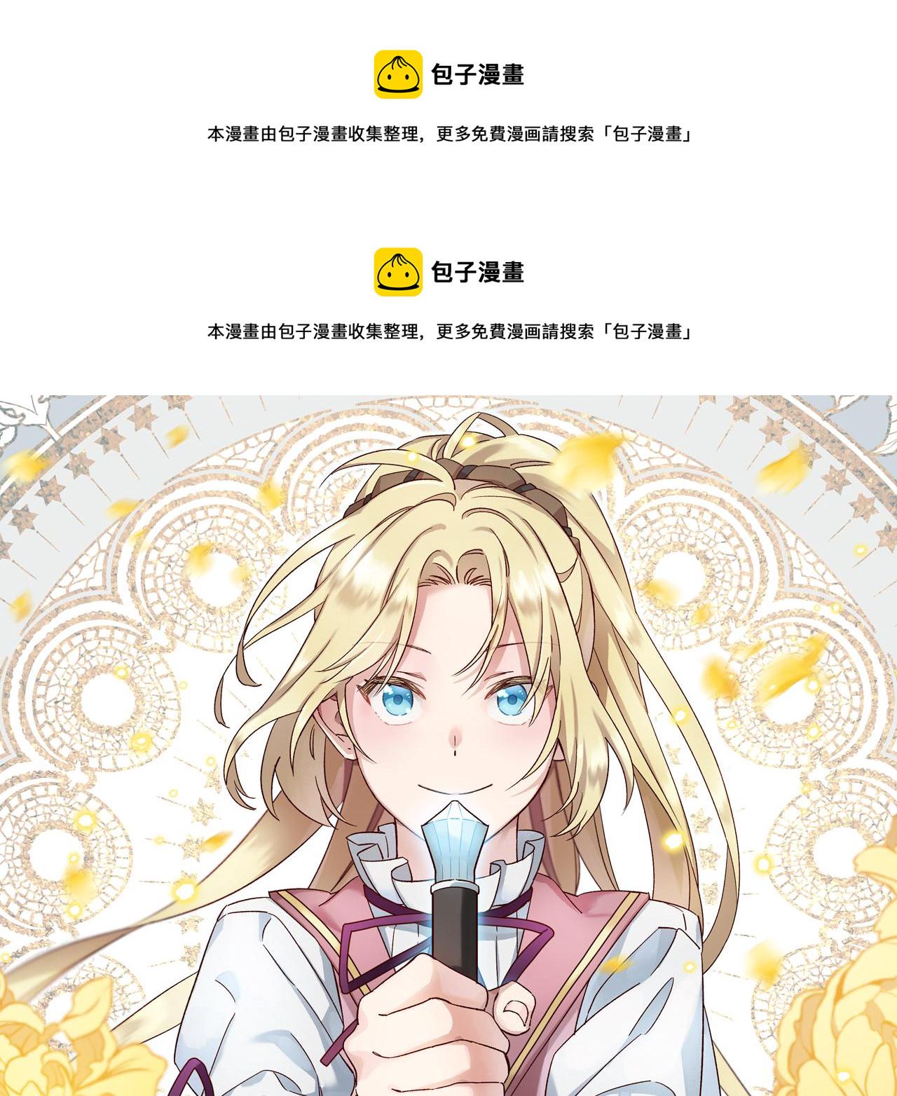 第4话 成为勇士0