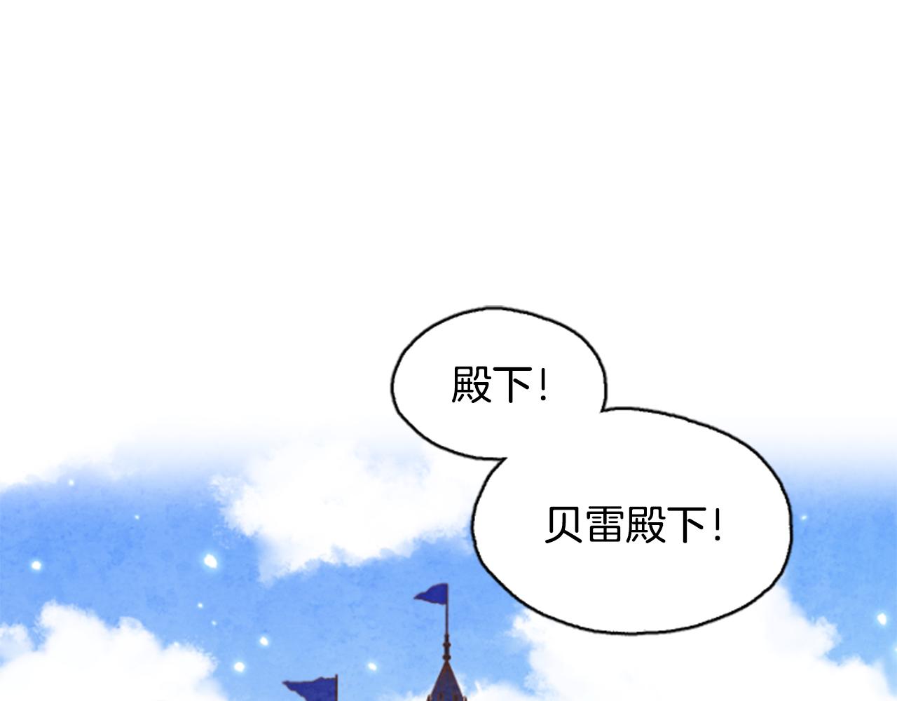 第1话 公主的生日4