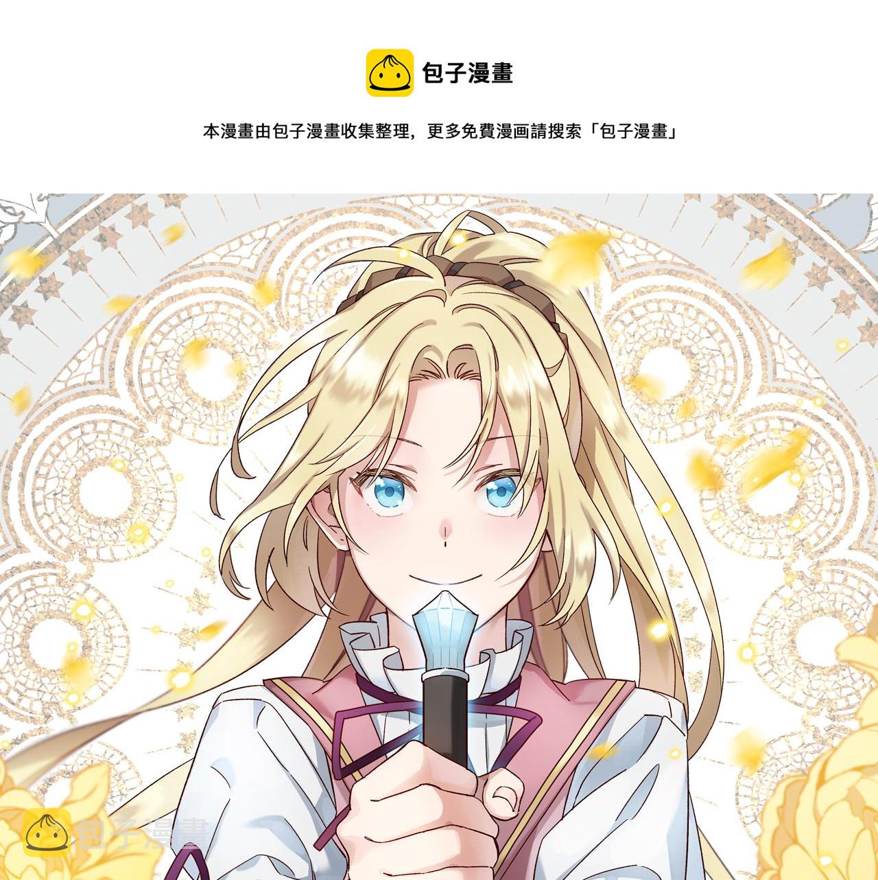 第24话 误会好意0