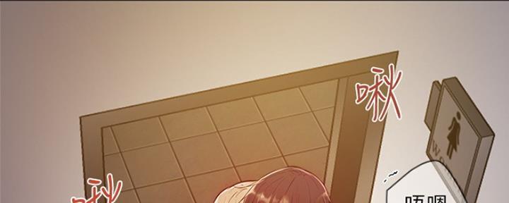 还有空位等你来坐漫画,第10话3图