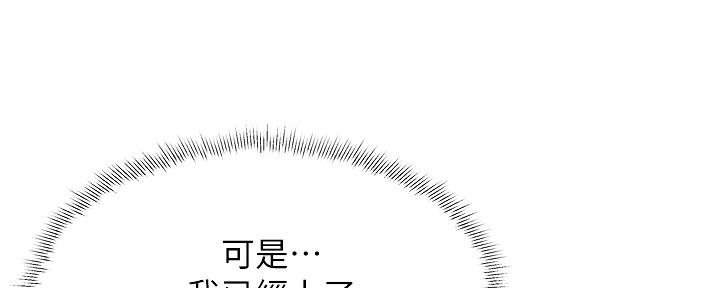 第33话2