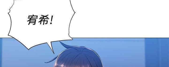 还有空位等你来坐漫画,第30话5图