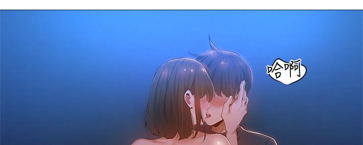 还有空位等你来坐漫画,第35话2图
