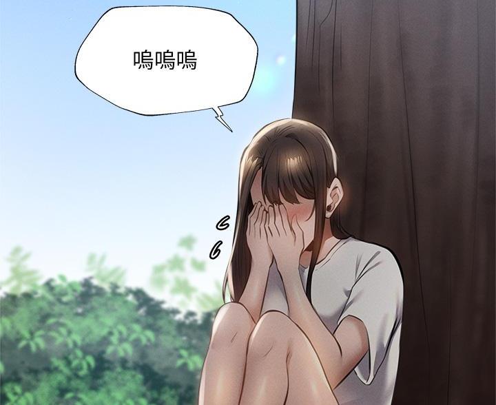 还有空位等你来坐漫画,第107话4图