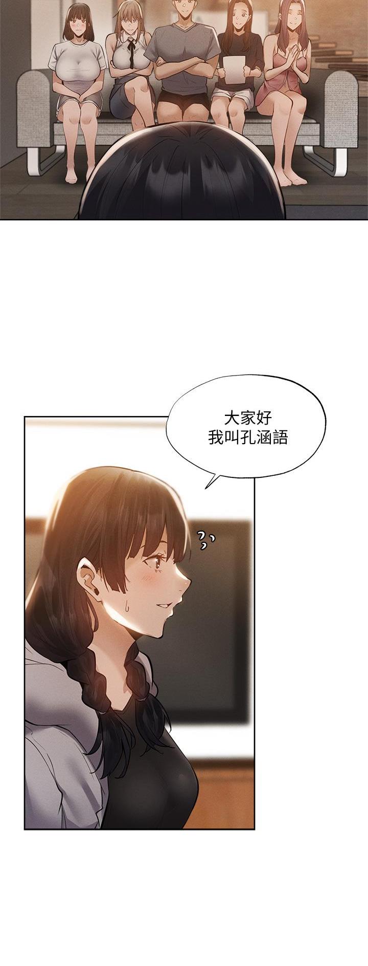第113话1