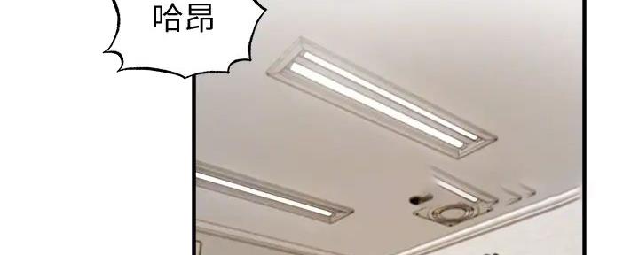 还有空房吗漫画画免费读漫画土豪漫画漫画,第81话5图