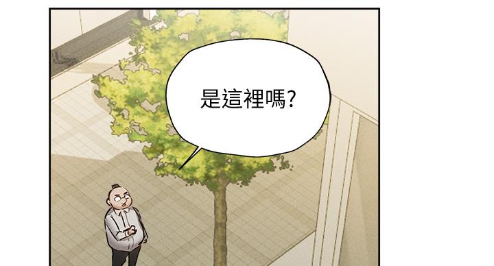 还有空位等你来坐漫画,第101话4图