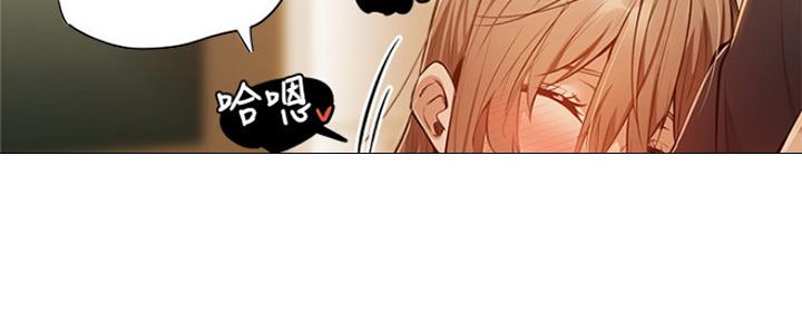 还有空位等你来坐漫画,第27话4图