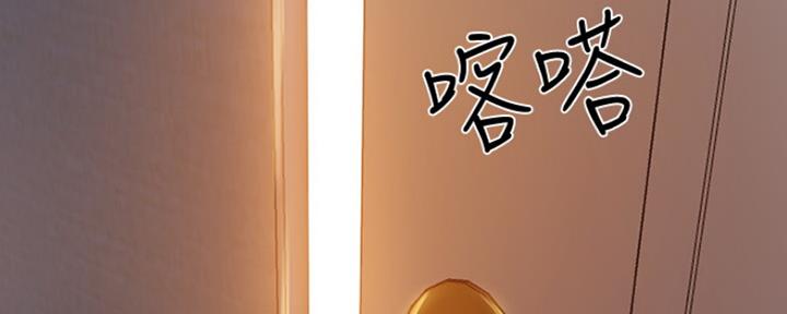 还有空位等你来坐漫画,第5话2图
