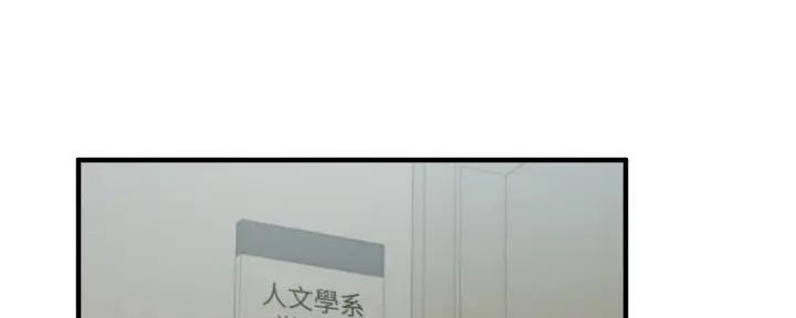 还有空间但是存不了东西怎么解决漫画,第82话2图